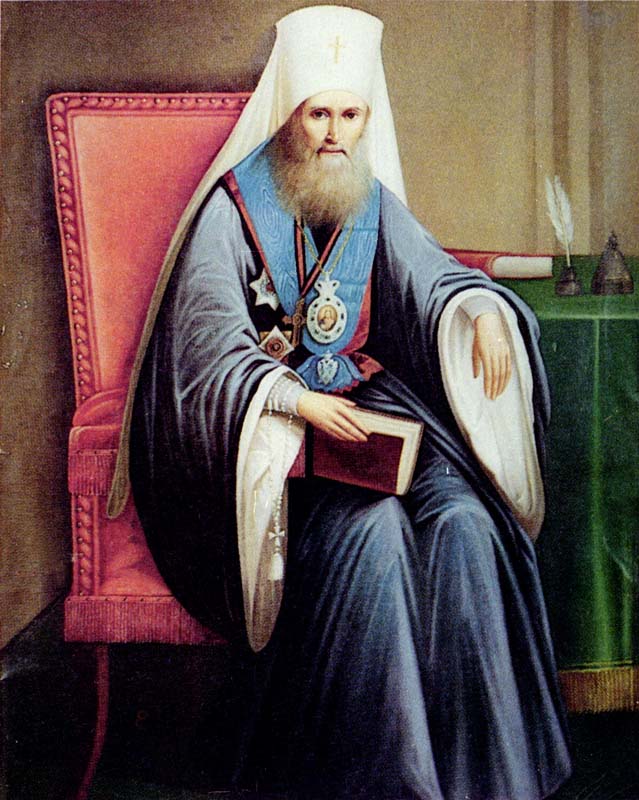 Слово свт. Филарета, митрополита Московского и Коломенского