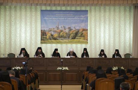 25 сентября продолжилась работа конференции «Преемство монашеской традиции в современных монастырях. Миссия монастырей в современном мире».