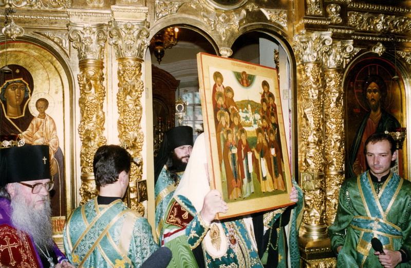 Слово Патриарха Алексия II в день прославления Собора Оптинских старцев в 1996 году.