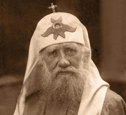 Воспоминание избрания свт. Тихона на Патриарший престол в 1917 году