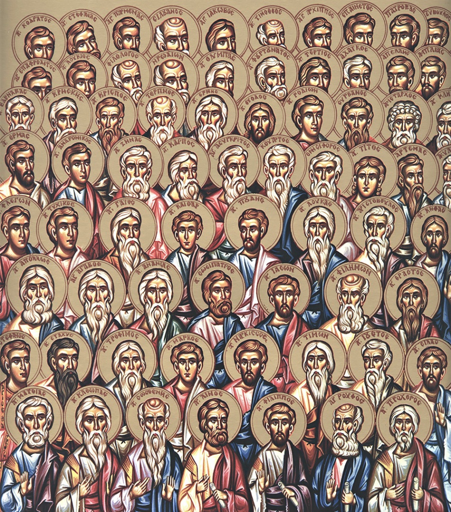 собор 70-ти апостолов.jpg